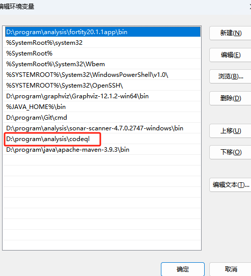 ![image-20241011203742338](D:tyOWASP静态分析image-20241011203742338.png)