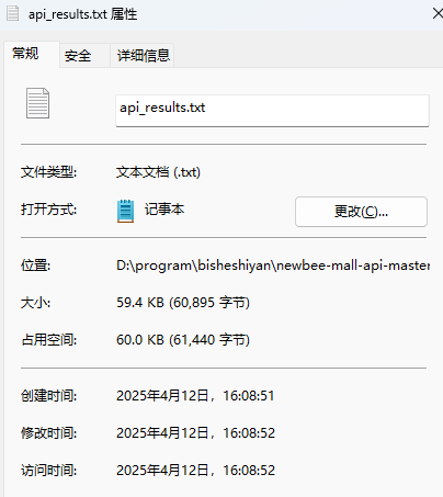 ![image-20250412160920547](D:ty小论文1image-20250412160920547.png)