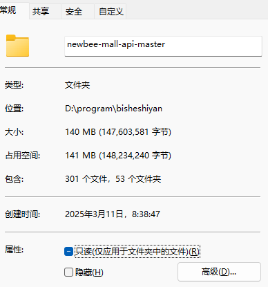 ![image-20250412160713274](D:ty小论文1image-20250412160713274.png)