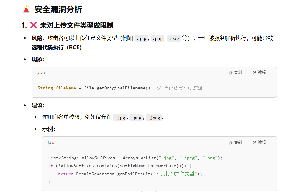 ![image-20250412154809062](D:ty小论文1image-20250412154809062.png)